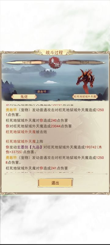 苦修5600余年，总算是拿下8功德了