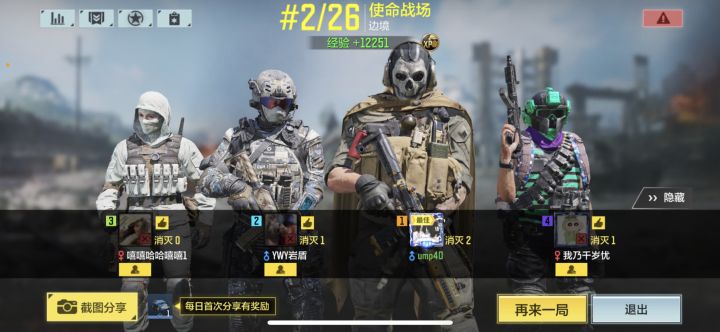真是够好笑的,战场跟躲猫猫一样成挂脚本的地点了截图