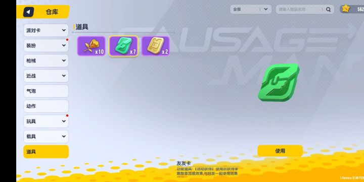没发ID重发一遍截图