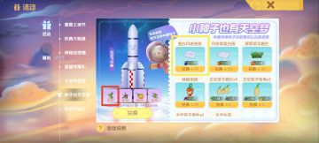 分享太空种子的机制（不完全正确）