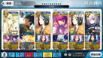 今天阴间本(123）3t打法