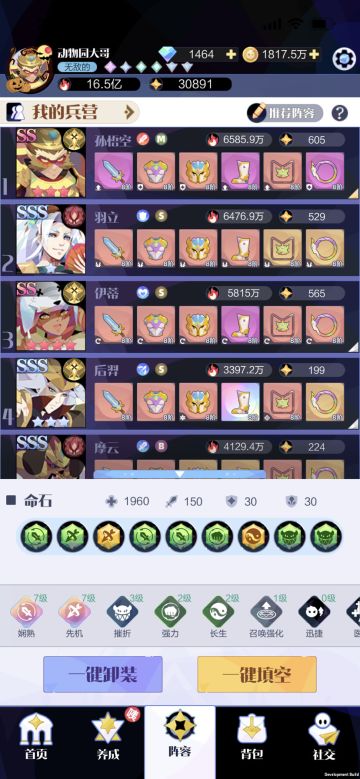 零氪过72-50、73-50、76-50、79-50