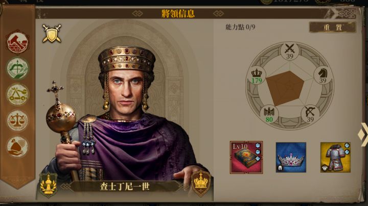 最有质量的一局截图
