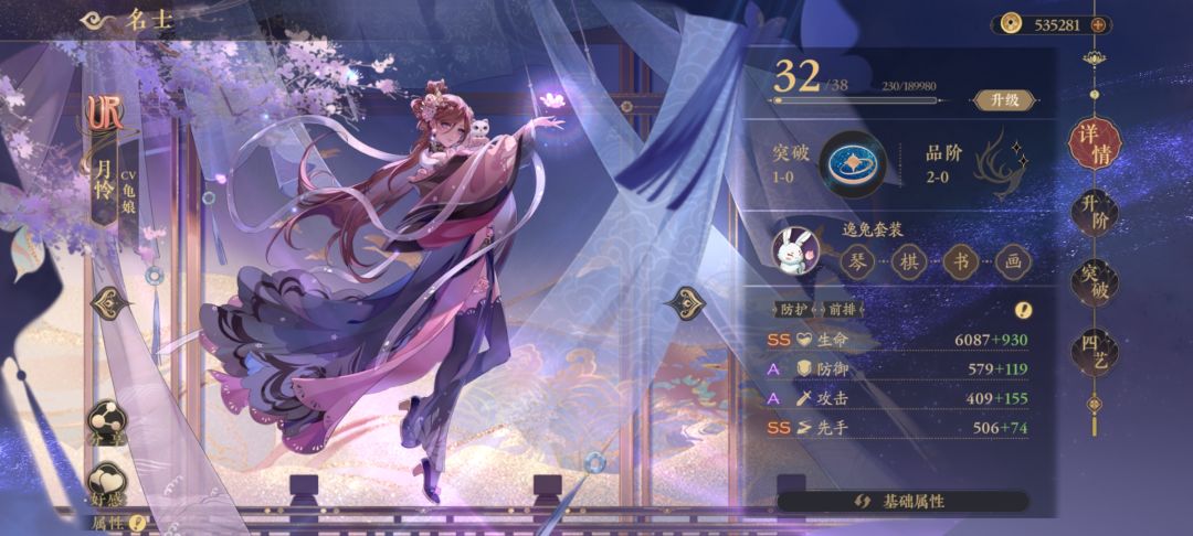 浅谈ur卡截图