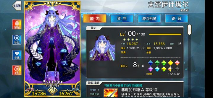 百重塔搞定!截图