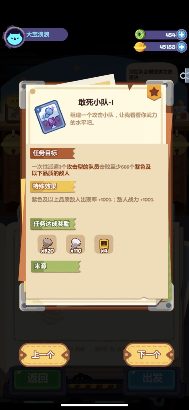 谁能告诉我什么叫攻击型队员截图