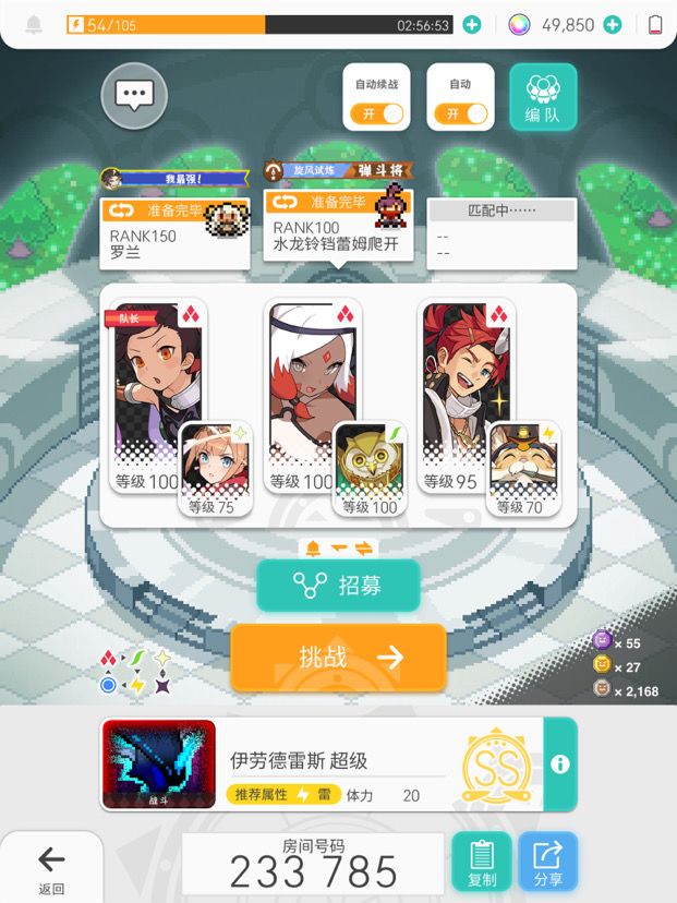 仁能不能也爬开截图
