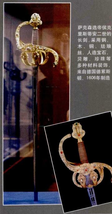 巴洛克风格、教会与工匠:伊斯雷尔历史原型揭秘