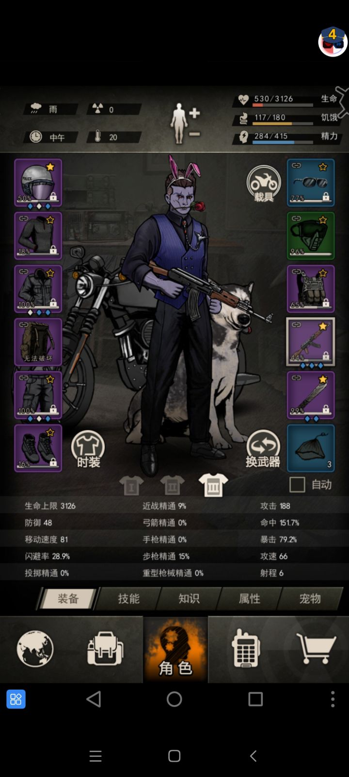 八区萌新,母巢开完了截图