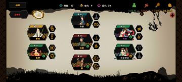 三皇五帝*肝碎片，全站最细了。