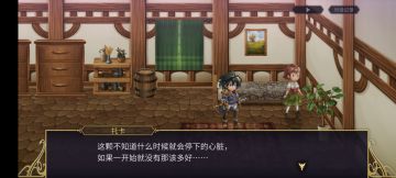 猫游浅谈（剧情）