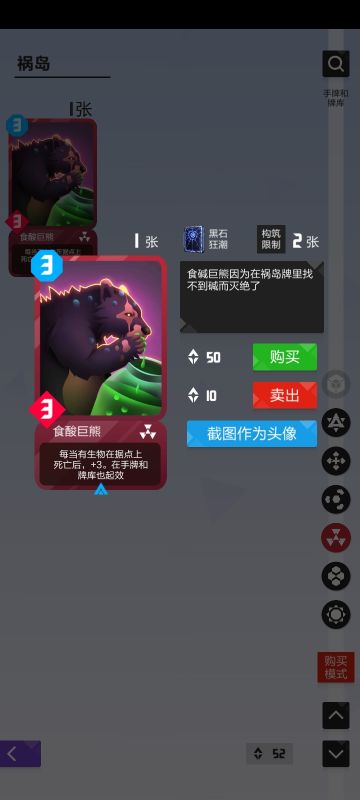 关于无限制自成长