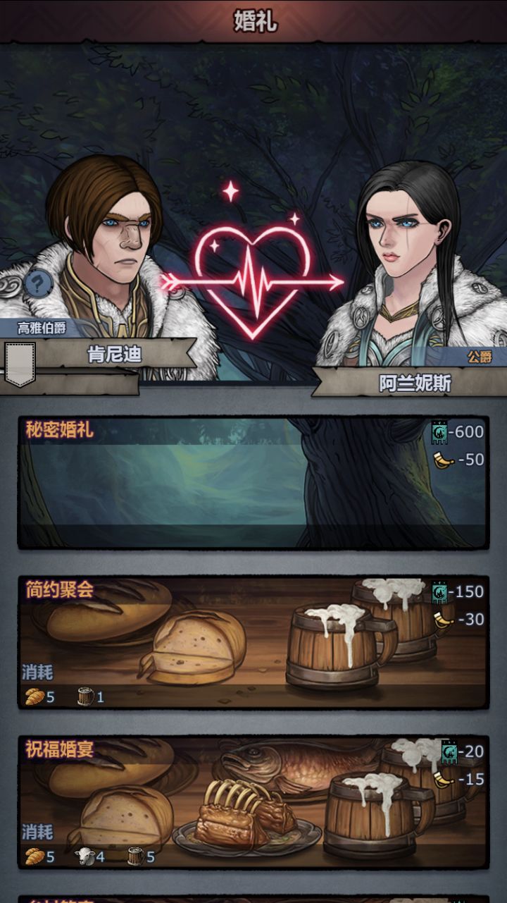 第一次嫖到公爵纪念截图