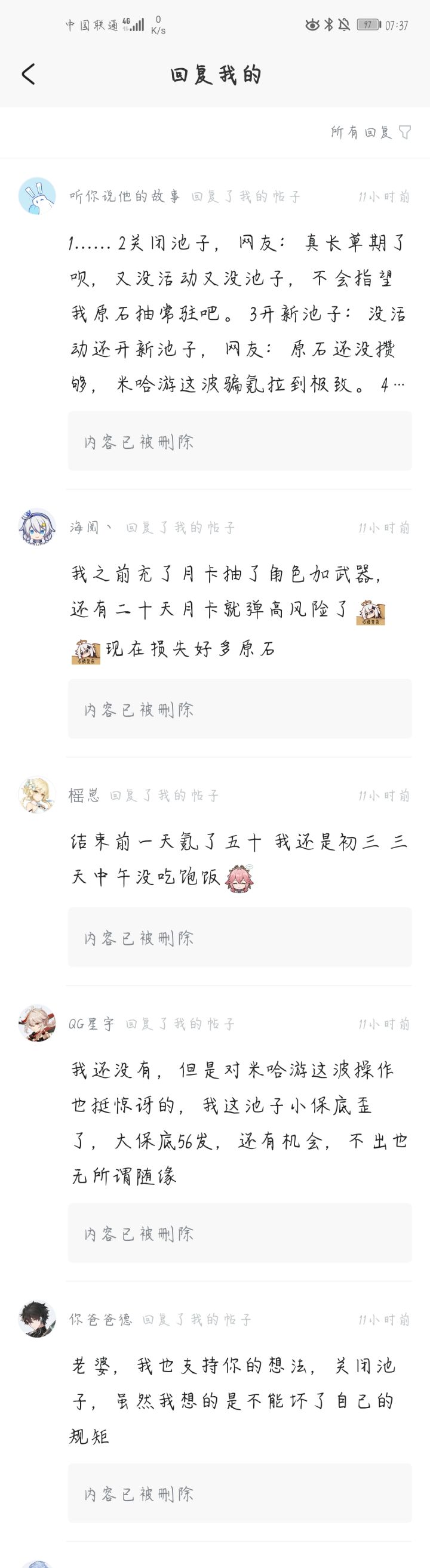为什么说Tap现在比米游社更纯?截图