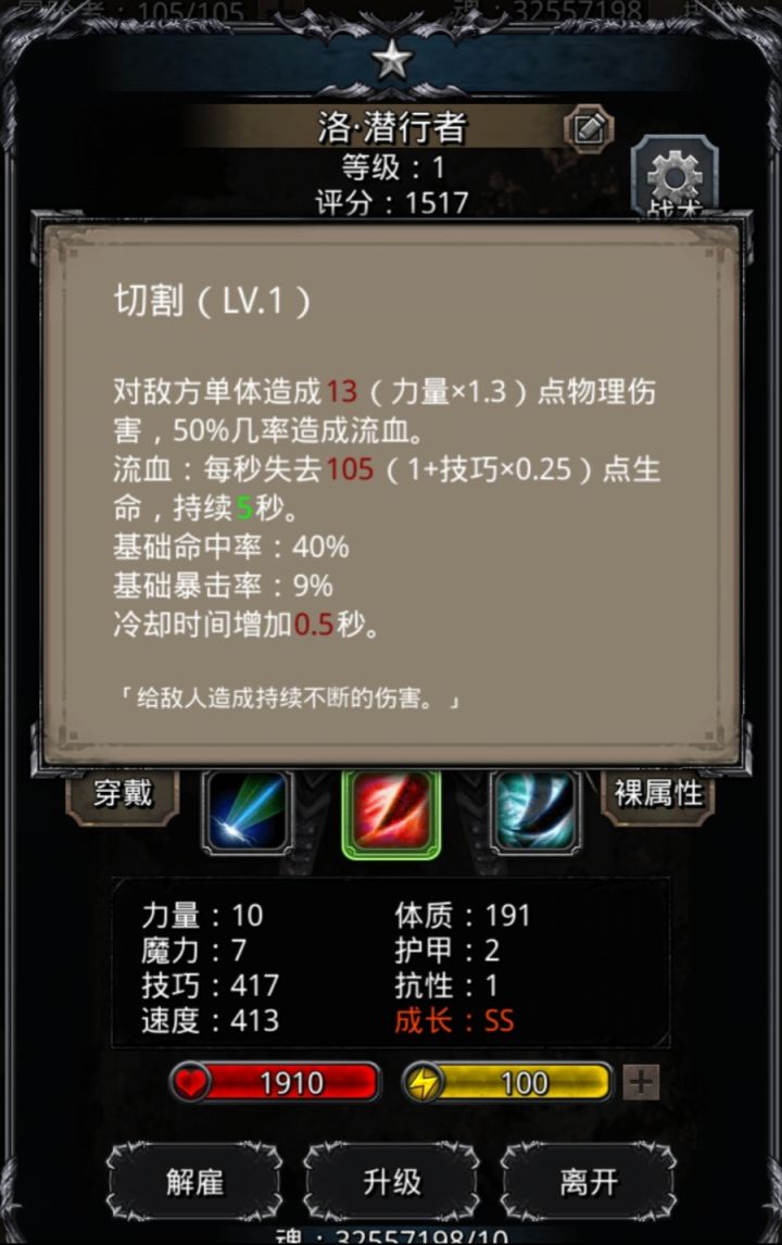 深夜发帖,好久不见截图