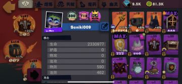 悬浮小成 祝福彩虹套