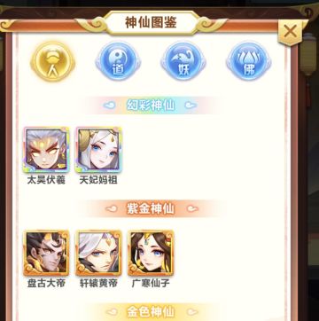 新人知识点以及新区七天乐大概玩法