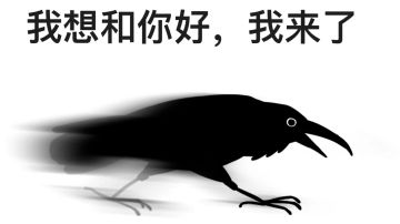 记录一下（其实是碎碎念）