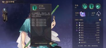 前期开荒可以使用的R卡战神篇