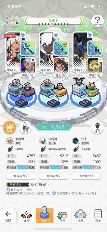 超火水碳舞娘复制人轻松一分台，水队至一周年队伍整合请看上面两个转载贴（转载）