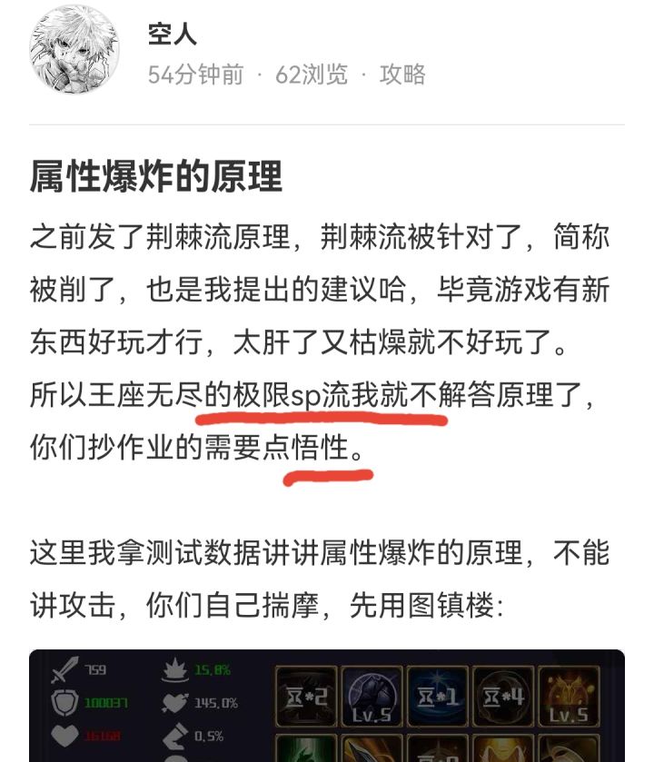 公开大佬们的审判流截图