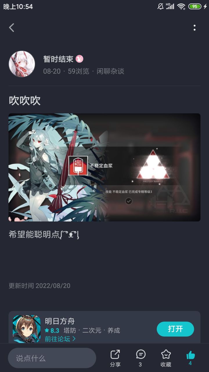 ？截图