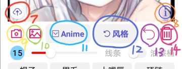 WAND基础使用攻略