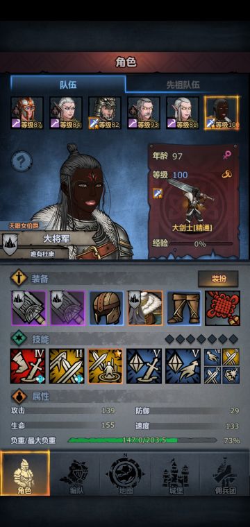 除小公主外的第二个百级！