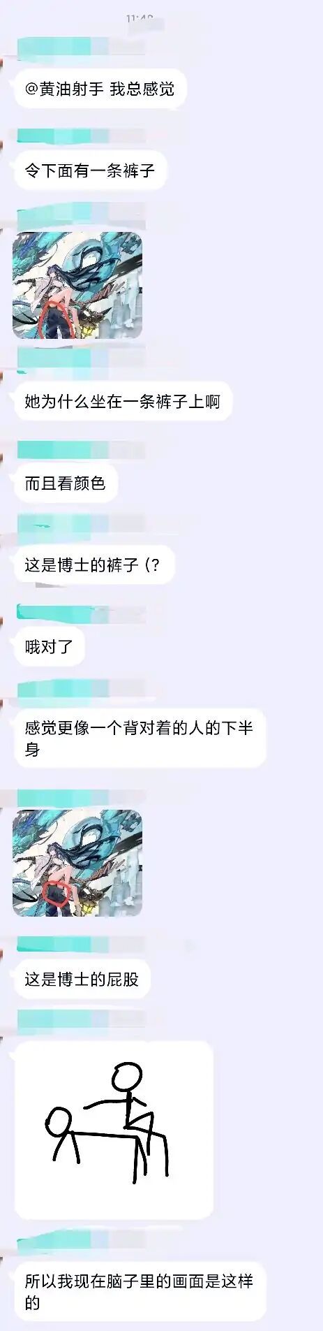 有理有据,令人信服截图
