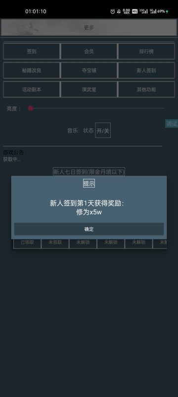 最近怎么没风声了?游戏是不是鸽了?