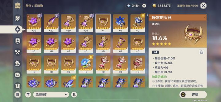 真是离谱他妈给离谱开门,离谱到家了截图