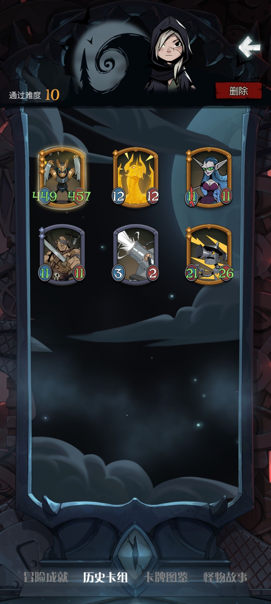 终于攻击上亿了，分享一下思路截图