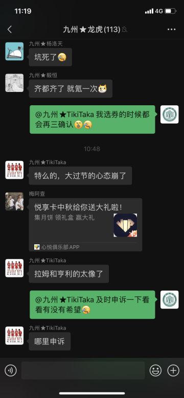 @全冠老六 六兄 如图所示