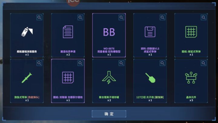 这期池子脸太黑了截图