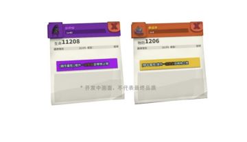 来大致估算下新赛季单件毕业装耗材（完美版）