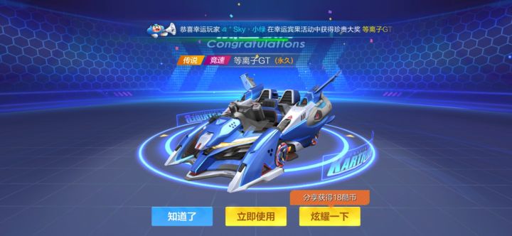 新车都安排上了截图