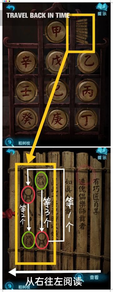 关于“敲锣打鼓”的解释