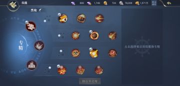 关于重炮师的技能组合——黑枪老炮组合