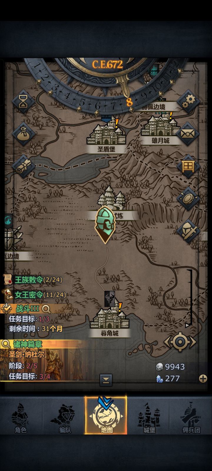 看有救吗？截图