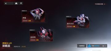 梦境36星了练度堪堪入门，明天挑战本刷新