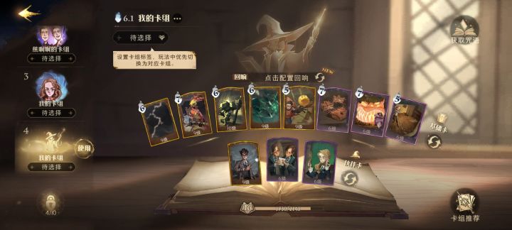 抽卡暴率还行啊截图