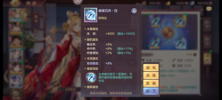 这个战魂是不是废了？截图