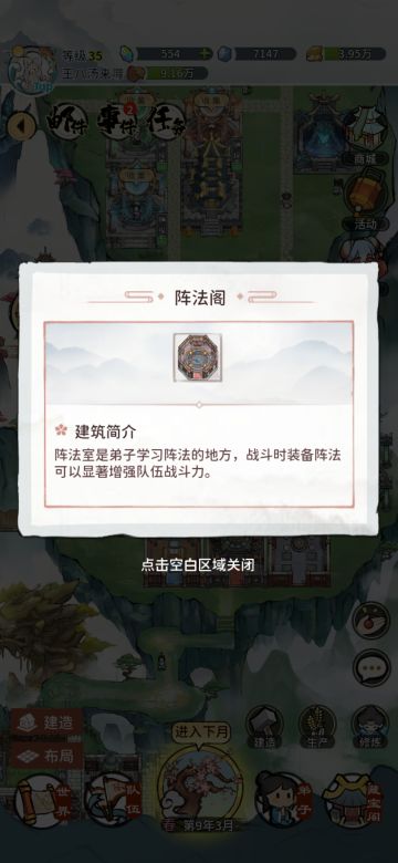 某个不愿透露姓名的掌门寄给大师兄大师姐们的一封意见信