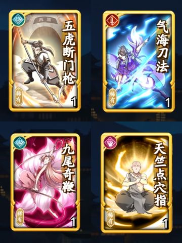 无名江湖 公测我咋玩？（1.2）