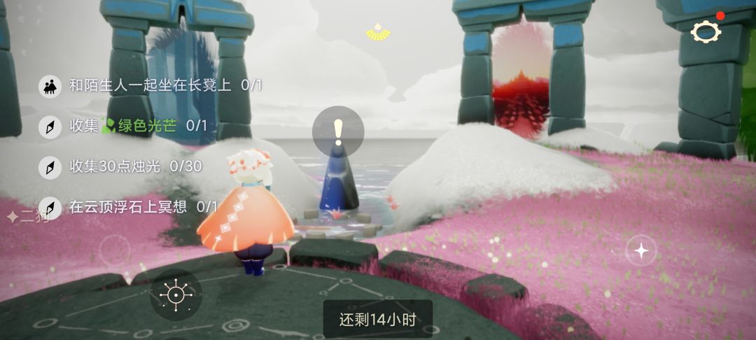 2.17任务季节蜡烛大蜡烛截图