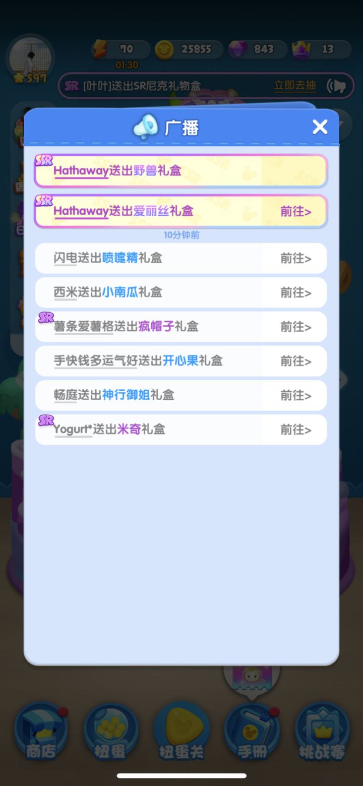 打卡第一天截图