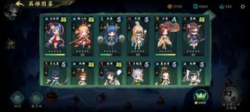 （这里有妖）入门到毕业