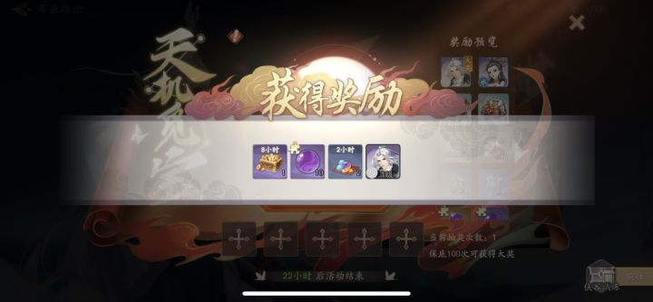 一半一半，这运气截图