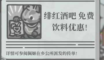 酒馆开地（测试版本）