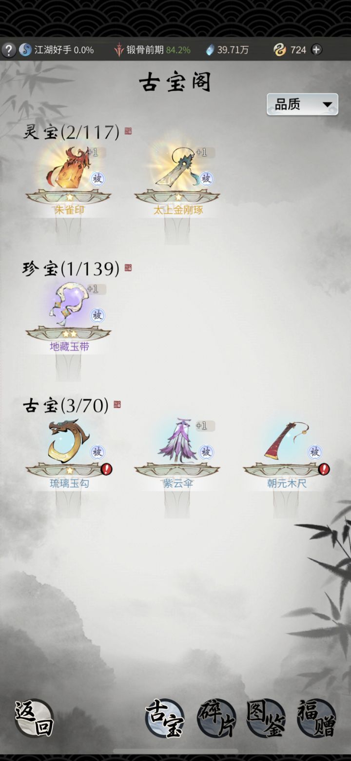 有必要换吗截图